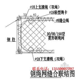 内江rxi025柔性被动防护网工程施工 产品质优价廉 顺达恒