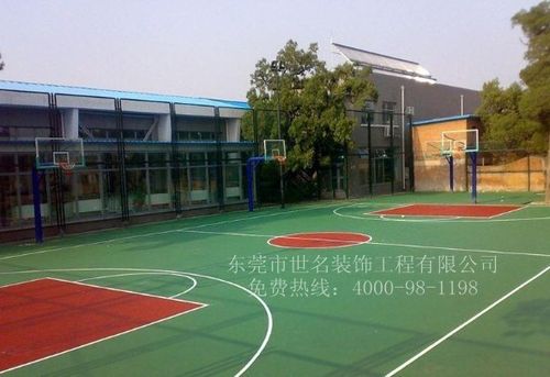 首页 东莞市世名装饰工程有限公司 工程与建筑机械 塑胶篮球场多少钱